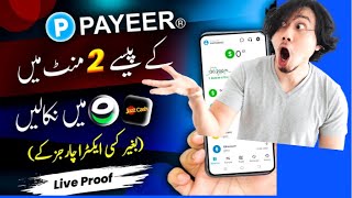 How To Withdraw Money From Payeer To Easypaisa Jazzcash  Payeer Kay Paise Kaise Nikale [upl. by Edwine530]