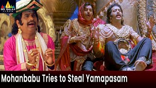 Mohanbabu Tries to Steal Yamapasam  Yamadonga  NTR  Brahmanandam  Telugu Movie Scenes [upl. by Blank633]