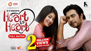 Heart To Heart  Apurba  Sarika Subrin  B U Shuvo  Eid Natok  Bangla New Natok  Sarker Media [upl. by Annawd58]