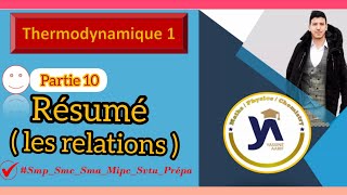 Thermodynamique SMPCSMASVTUprép partie10 Résumé les relations [upl. by Aiak]