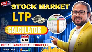 29 Oct live option chain Nifty BankNifty Finnifty with LTP Calculator trading ltpcalculator [upl. by Powers]