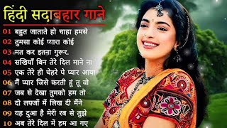 90’S Old Hindi Songs💘 90s Love Song💘 Udit Narayan Alka Yagnik Kumar Sanu Sonu Nigam [upl. by Warfeld]