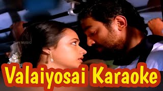 Valaiyosai Karaoke  With Lyrics  Sathya  Ilayaraja  Full HD 1080P [upl. by Caundra]