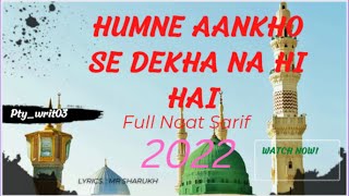 Humne Aankho se dekha nahi hai magar full naat lyrics RelaxNasheed Mahmood J Naat [upl. by Antony597]