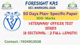 Veterinary Officer 50 Days Plan for Specific Paper 300 marks Test series  kpsc veterinary vet [upl. by Yona]