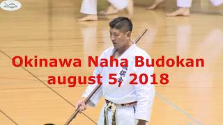 Kobudo bo 第1回 沖縄空手国際大会 1 OKINAWA KARATE INTERNATIONAL TOURNAMENT 2018 final Kobudo Iha vs Taira [upl. by Mcnalley353]