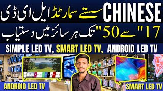 New Smart LED TV  All Sizes LED TV  Android LED TV  SY Electronics  Karachi Saddar Market [upl. by Whiney]