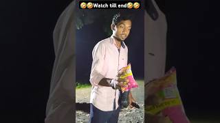 उल्लू बनाया बड़ा मजा आया funny 🤣 video shorts funny shortsfeed ytshorts [upl. by Arnold]