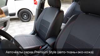 Авточехлы для Nissan Almera Classic чехлы серии Premium Style MW Brothers [upl. by Enneite]