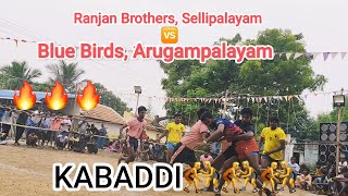 Ranjan Brothers 🫂 Sellipalayam 🆚 Blue Birds 🤼 Arugampalayam Viswai Match 20241124 [upl. by Manaker]