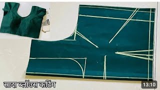 सिंपल ब्लाउज बनाना सीखे Perfect Blouse Cutting in Hindi  Sada blouse [upl. by Helbonia]