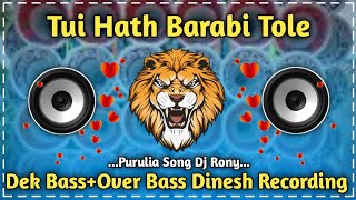 Tui Hath Barabi Tole Tole Dek Bass  Over Bass Purulia Song Dj Rony Dinesh Recording Maro mp3 [upl. by Bryce587]