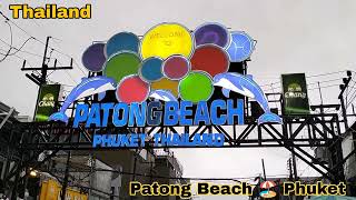 Patong Beach 🏖️ Phuket Thailand 💐travelwithuncle1 travel beach phuket [upl. by Scheld842]