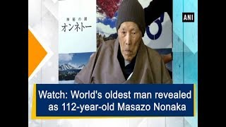 Watch Worlds oldest man revealed as 112yearold Masazo Nonaka  ANI News [upl. by Benjie]