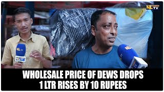 WHOLESALE PRICE OF DEWS DROPS 1 LTR RISES BY 10 RUPEES [upl. by Assilev]