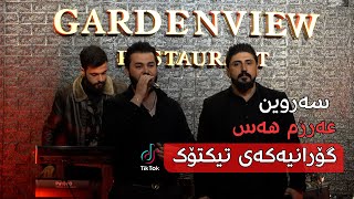 Soran Jalal w Hemn Wasta Gal  Sarwin Arzm Has  Live Music 2024 [upl. by Suiramad]