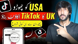 USA  UK Tiktok account kaise banaye  How to create usa uk tiktok account in Pakistan without vpn [upl. by Aeirdna]