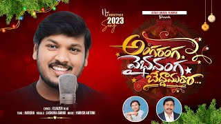 Angaranga Vaibhavanga  Joshua Gariki  Rambabu RK LatestTeluguChristmassong2023 2023Christmassong [upl. by Aitnyc]