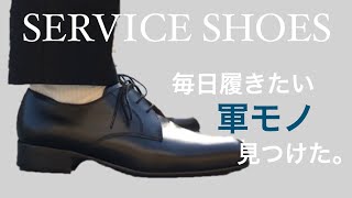 【購入品】フランス軍の足元を支えた革靴  French Military Serviceshoes [upl. by Aihsal224]