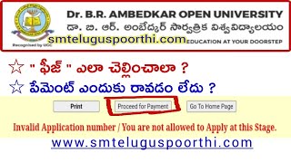 How to Fees Payment Open Degree New Admission  BRAOU Payment Information [upl. by Coco]