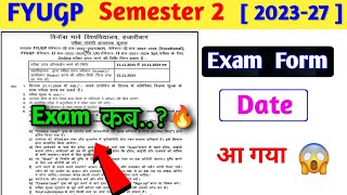 😱 vbu semester 2 Exam Date semester 2 Exam form fill up Date  yugp semester 2 202327 Exam form [upl. by Venterea827]