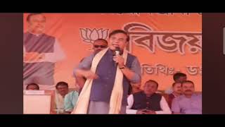 Himanta Biswa Sarma latest speech [upl. by Erdnassak962]