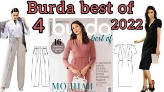 Burda best of n⁰ 42022  fashion classic 👌🏼 [upl. by Pettiford289]