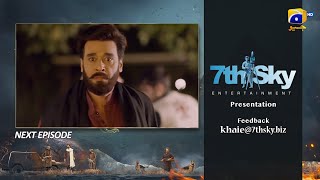 Khaie Episode 04 Teaser  10th January 2024  Har Pal Geo [upl. by Cressler217]