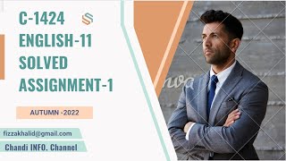 AIOU Compulsory English  code 940814245411 solved assignment1 autumn 202223aiou assignment [upl. by Labors]