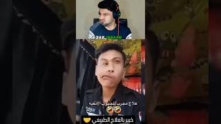 Try Not To Laugh Challenge 112 🤣🔥  Ezee Insaan  funny viral shorts [upl. by Gwendolen]