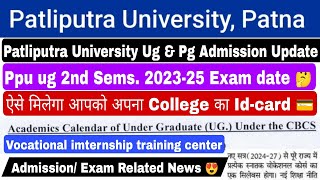 Patliputra University ug amp pg admission update ppu ug exam date admission id card ppu ppunews [upl. by Hecklau]