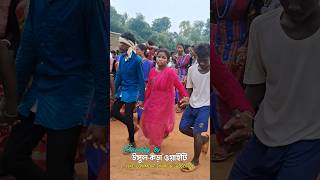 Santali program Dance  santali program video [upl. by Assertal]