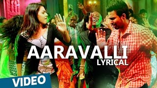 Aaravalli Tamil Movie Songs  Ila Meesaiyulla Ambalainga Video Song  G Ramanathan [upl. by Noneek552]