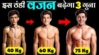 FAST WEIGHT GAIN IN WINTERS  क्या खाकर वजन बढ़ेगा  Winter arc challenge [upl. by Ainoval15]