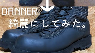 【DANNER】ダナー ケブラーライト2 自分で直してみた Danner KEVLAR LIGHT 2 GTX DannerLight [upl. by Saba]