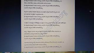 80Sri SatyaNarayanuni Sevaku Raramma with lyrics in Telugu [upl. by Gawen]