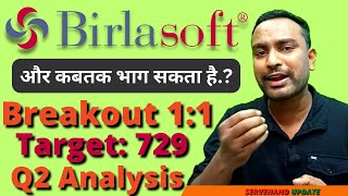 Birlasoft Share Tomorrow Target  Birlasoft Share Analysis  Birlasoft Share Latest News Today [upl. by Ralleigh]