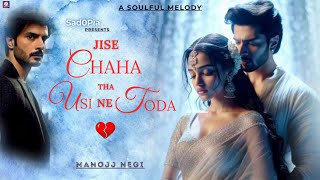 Jise chaha Tha Usi Ne Toda  Indian Version  New Hindi Song  Sad Song  Manojj Negi  Sad0Pia [upl. by Nihi]