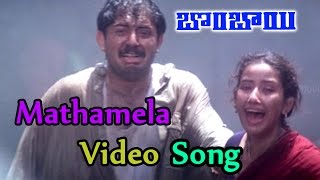 Kulamela Mathamela Video Song  Bombay Movie  Aravind Swamy Manisha Koirala [upl. by Cammie]