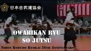 Owarikan Ryu SoJutsu  Nihon Kobudo Kyokai 26th Anniversary 2 [upl. by Body59]