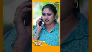 Constable Manju  Shorts  Surya TV  MalayalamSerials SerialsOnSuryaTV [upl. by Fidelia]