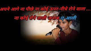 Hindi Garba Part 2 karaoke with lyrics [upl. by Jamey413]