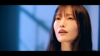 山本彩「ブルースター」Music Video [upl. by Akemed775]