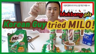 Korean Guy tried MILO Mukbang Mission in Malaysia [upl. by Dammahum]