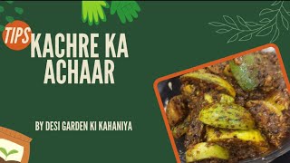 kachre ka achar  कचरी का अचार food kachari recipevideo [upl. by Carilla]