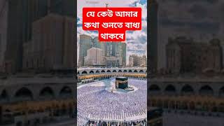 reelsvideo azhari shortwaz islamicshortwazshortvideo islamicstatusmotivation allahalways [upl. by Kiehl]