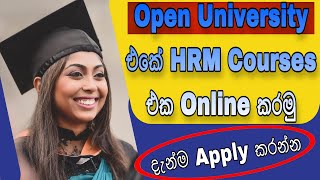 HRM Courses in Sri Lanka  Online HRM Course  Open University of Sri Lanka [upl. by Sihtam]