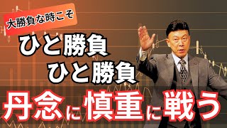 【ラジオNIKKEI】5月30日：相場師朗の株は技術だ！ [upl. by Mixam]