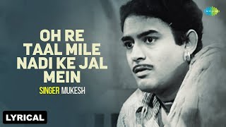 Oh Re Taal Mile Nadi Ke Jal Mein  Anokhi Raat  Mukesh  Roshan  Sanjeev Kumar  Old Hindi Songs [upl. by Rebeh]