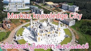 Markaz Knowledge CityKozhikodewayanad [upl. by Sephira]